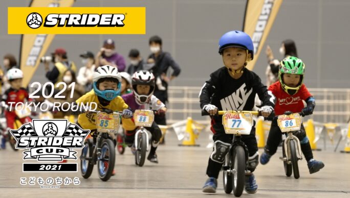 STRIDER CUP 2021 TOKYO