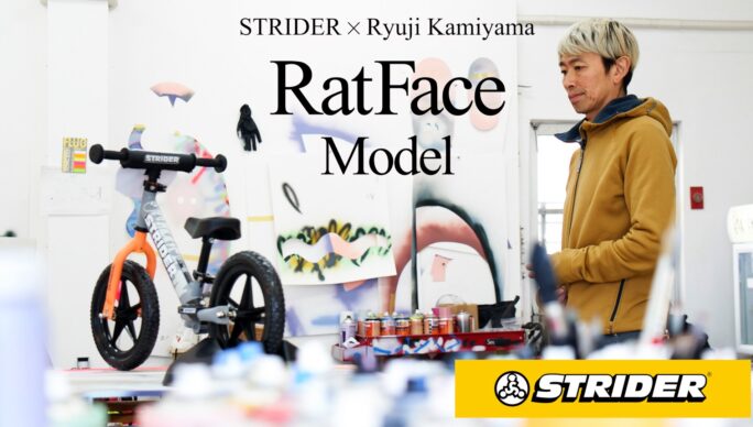 STRIDER RATFACE MODEL